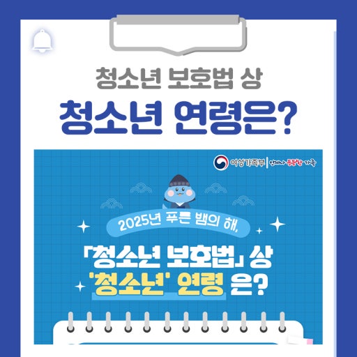 음식점·편의점 등 신분증 확인 요청시 '이용자 협조' 의무화