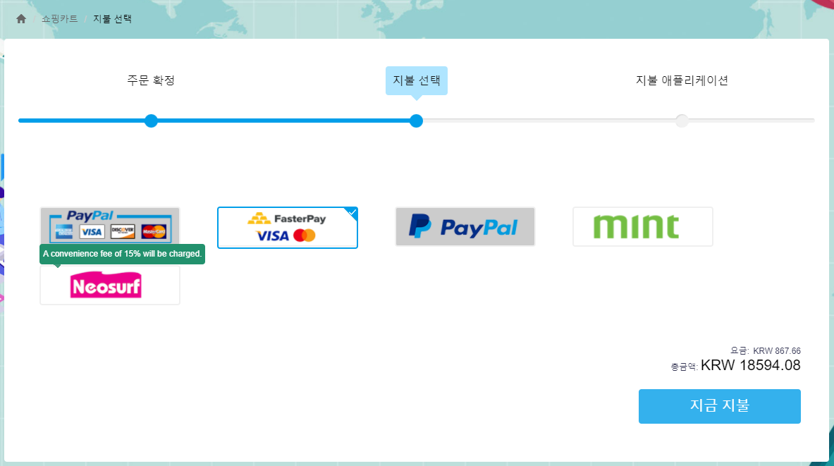 윈도우 정품인증 라이센스 키 저렴하게 구입하는 방법 사진4