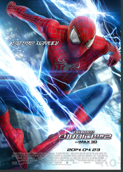 영화-어메이징-스파이더맨2