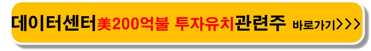 AI-사이버-보안-관련주