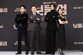 보물섬 5회 다시보기