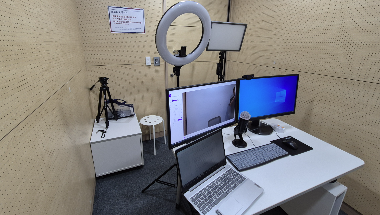 영상 스튜디오와 세미나실 완전 활용법