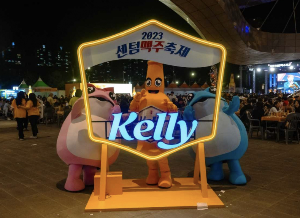 행사사진
