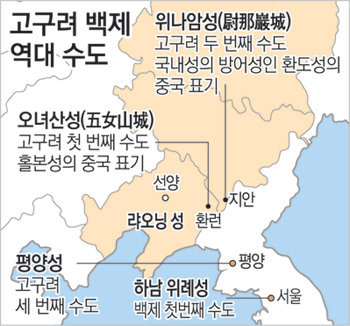 환런 오녀산성(五女山城)