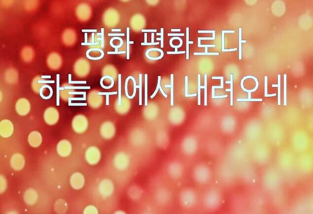 ccm 찬양 베스트