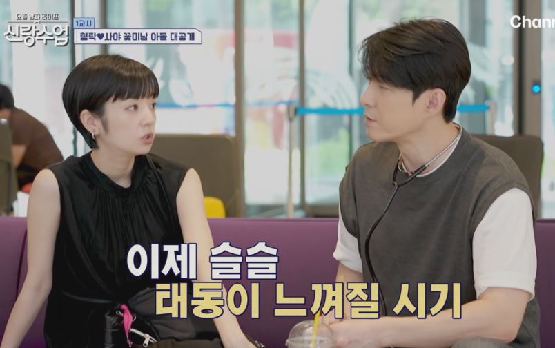 심형탁과 사야의 일상