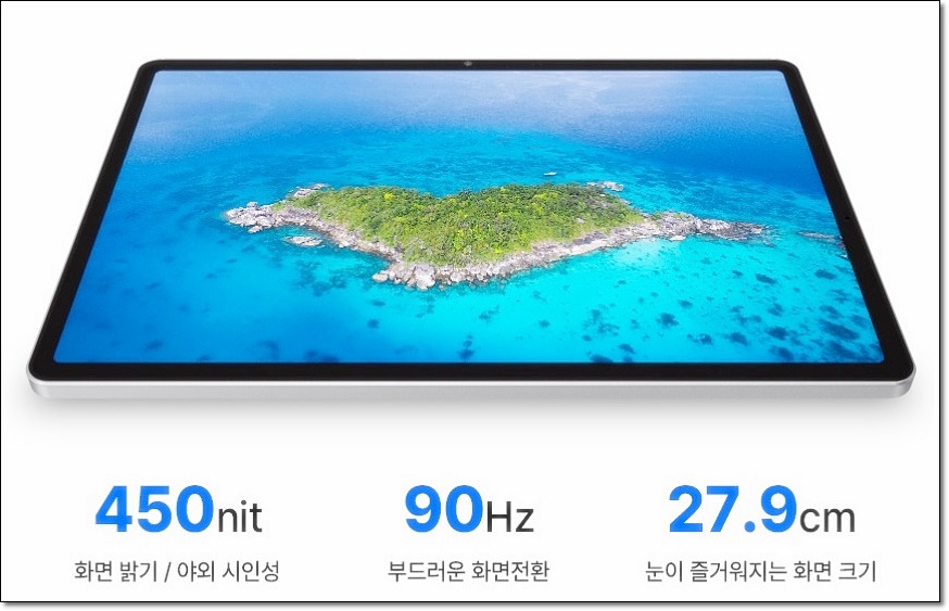 아이뮤즈 K11 LTE