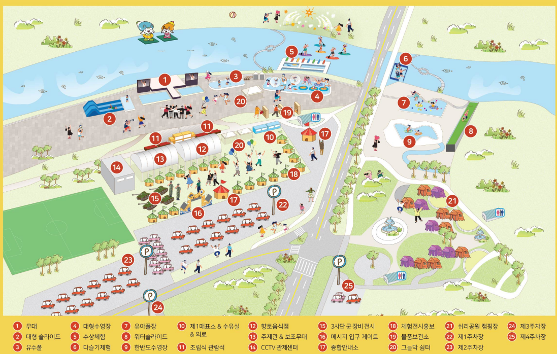 2024 철원 화강 다슬기축제. 여름축제