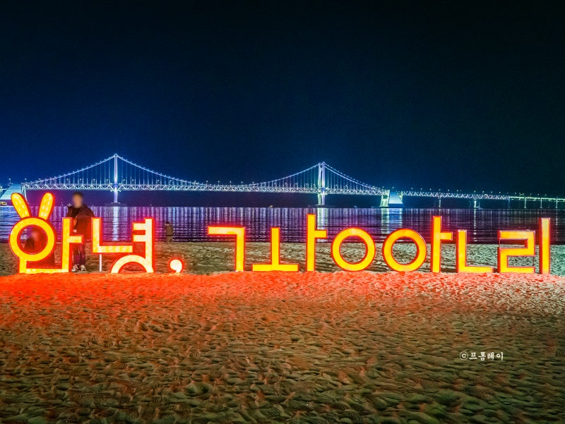 부산숙박할인관련사진