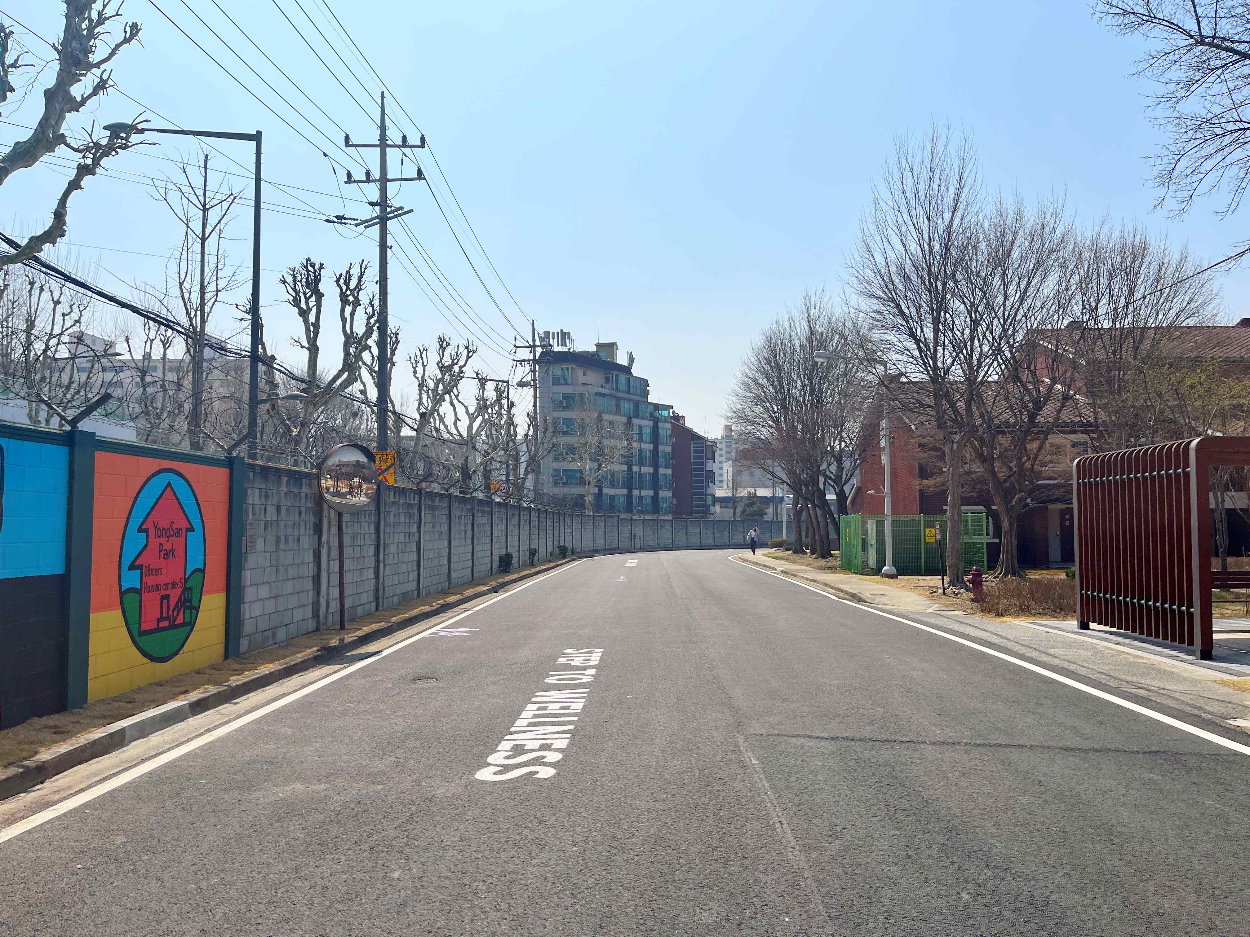 용산공원 미군기지