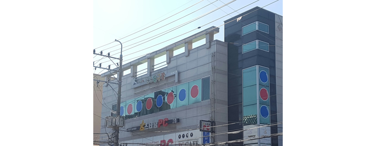 울산 중구 당구장