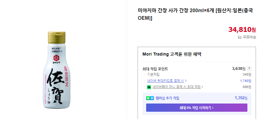 흑백요리사 최강록 무스테이크