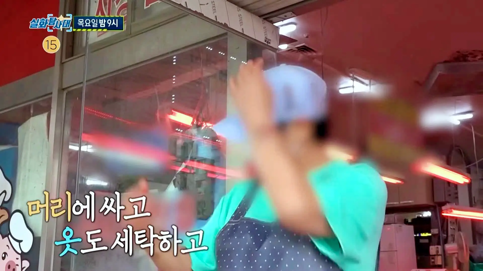실화탐사대 금천구 비둘기엄마 구구맘 비둘기떼 피해 그리고 두 아내를 둔 아버지 춤바람과 카지노 계의 큰손 아버지