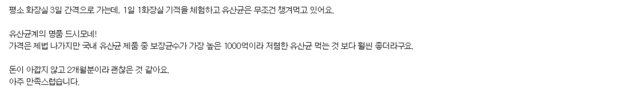 드시모네 프라임 내돈내산 후기