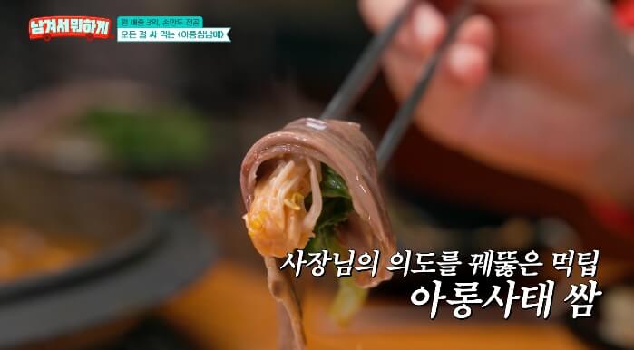 아롱사태쌈