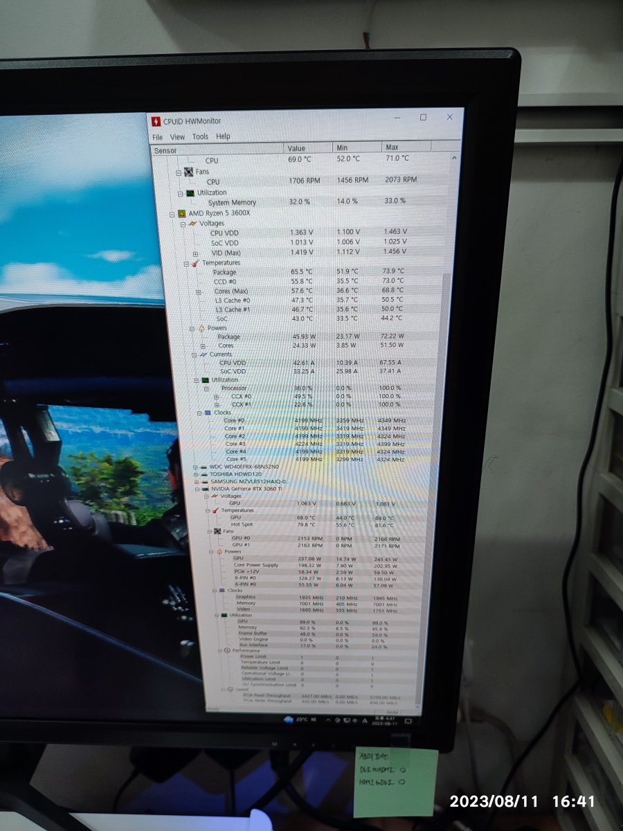 그래픽카드 온도 측정 중