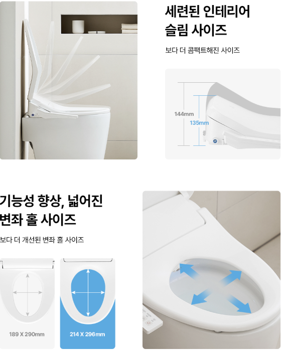 비데 이미지
