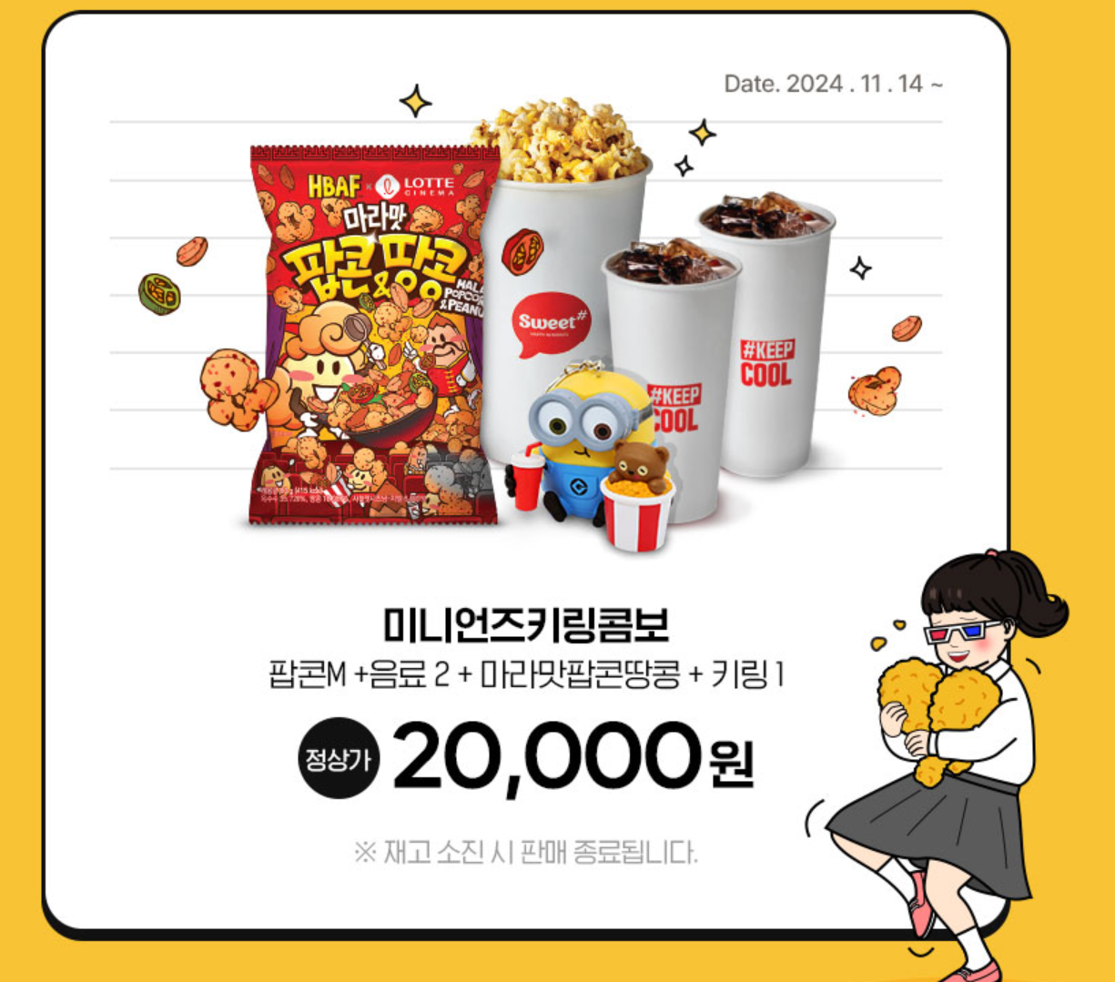 2025 수험생 할인 혜택 수험표 이벤트