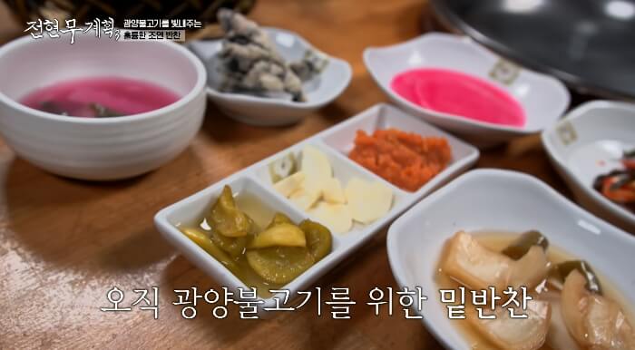 전현무계획3-광양불고기집