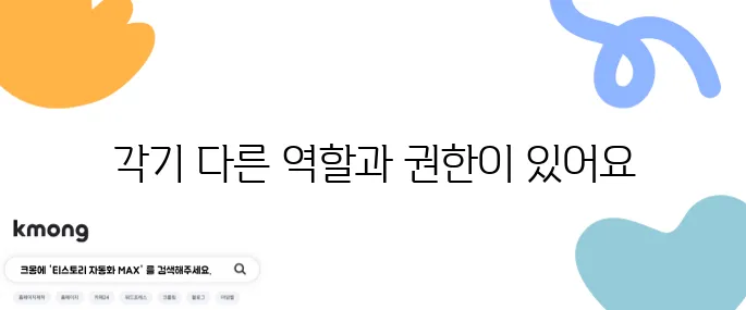 헌법재판소와 대법원, 누가 더 센 기관인가요?