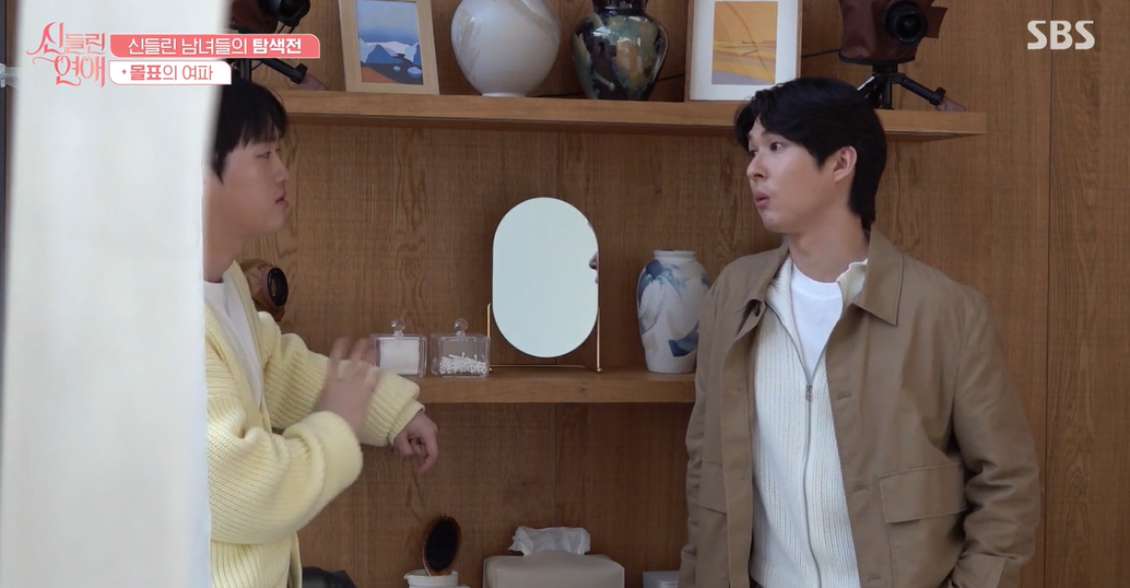 신들린 연애 출연진 다시보기 정보 OTT 1회 줄거리 4