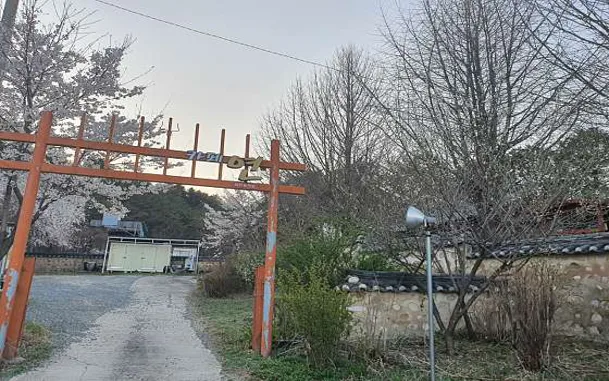 연사랑