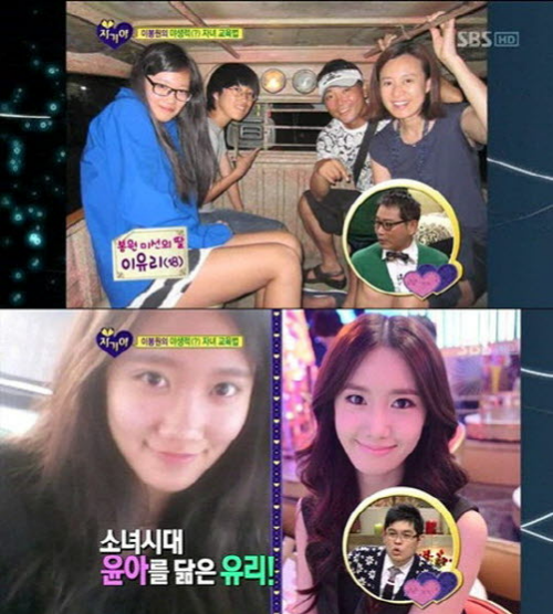 박미선 딸 자녀