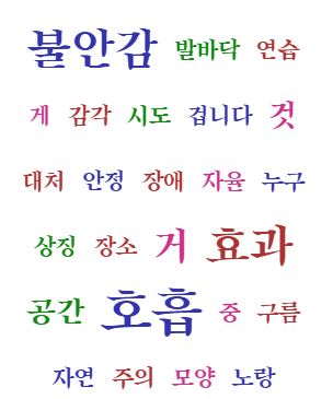 불안장애로 힘들때 심호흡법과 명상팁