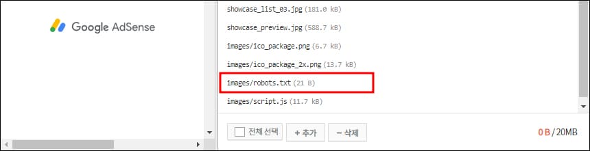 파일 업로드 확인