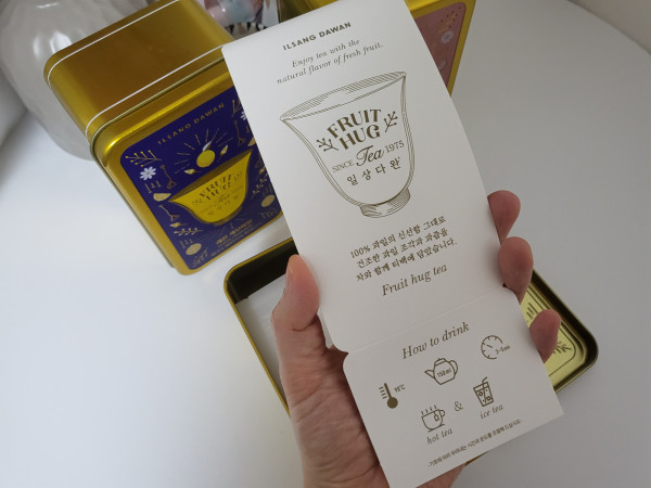 쌍계명차 일상다완 과일허그티캔 자몽블랙티