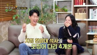 신규진 예원 김예원