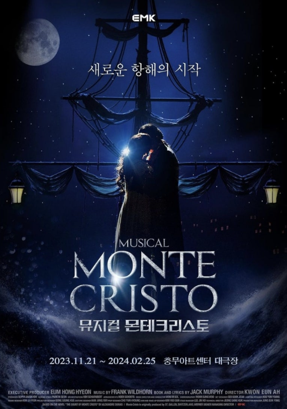 재공연 기대작 몬테크리스토 서사,무대연출,관람포인트