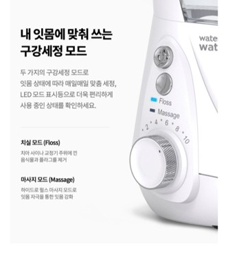 아쿠아픽 AQ-350 물줄기 테스트 장면