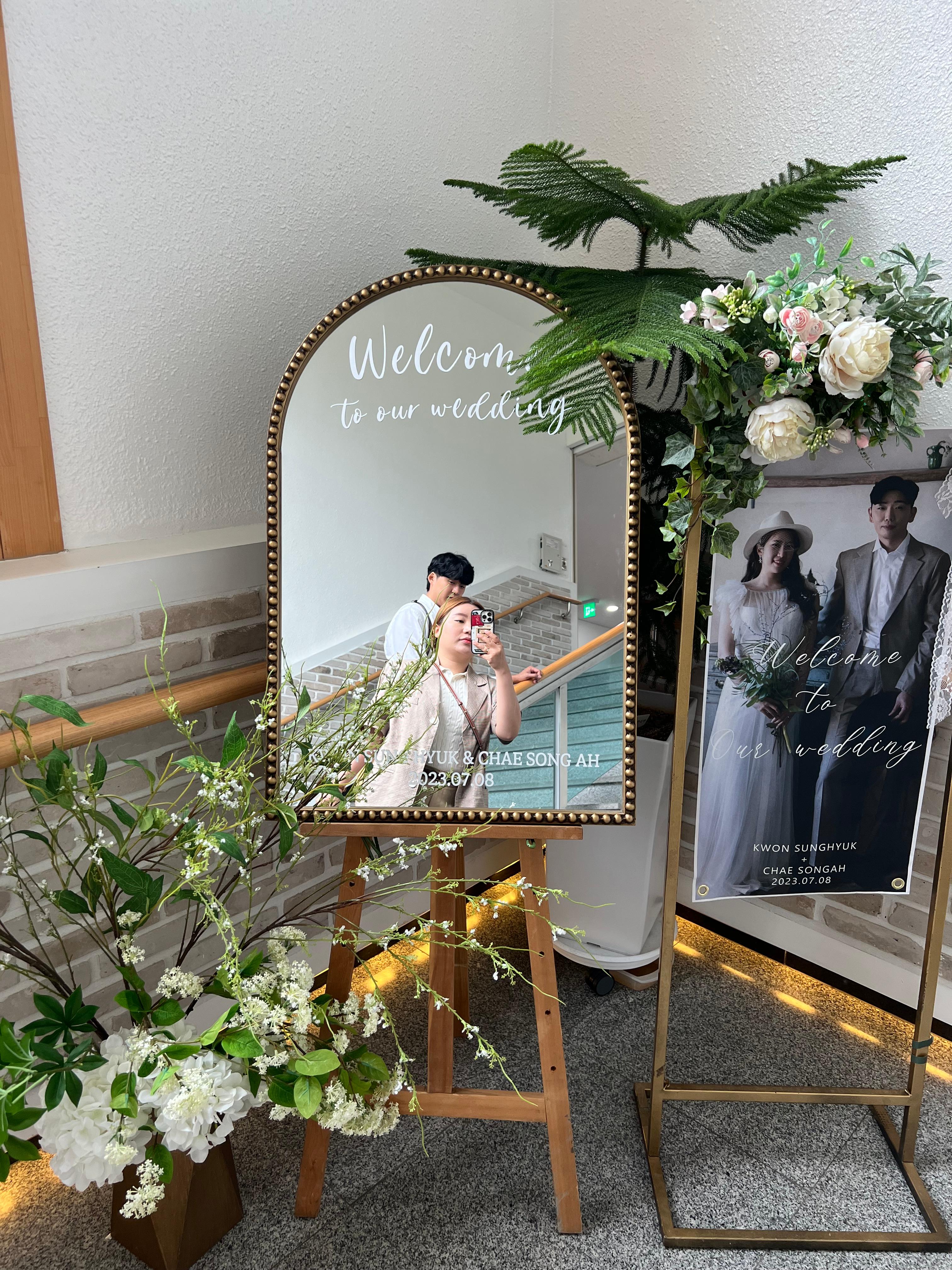 결혼준비 문제점