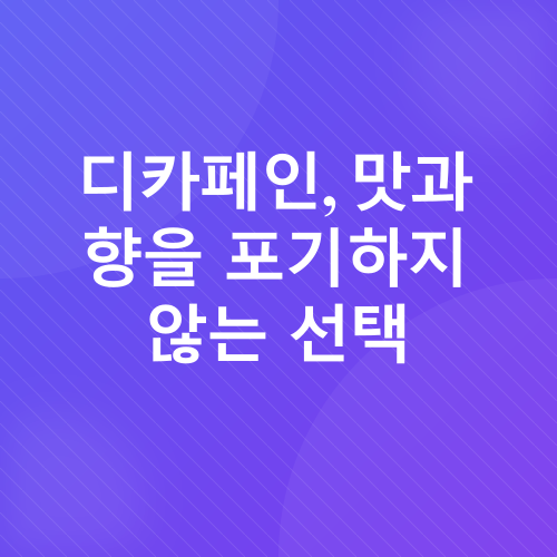커피_4