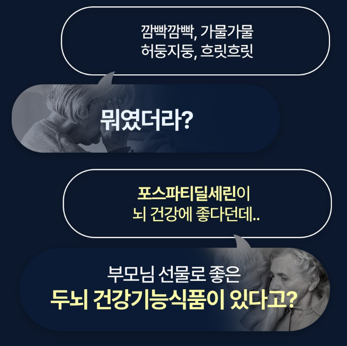 숲길을 활기차게 걷으며 대화하는 행복한 노부부의 모습