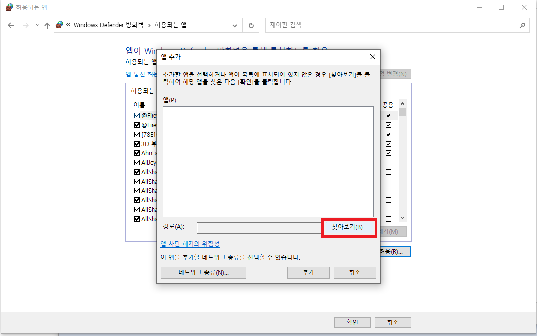 Antimalware Service Executable 최적화