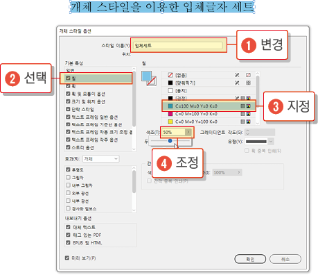 개체스타일7