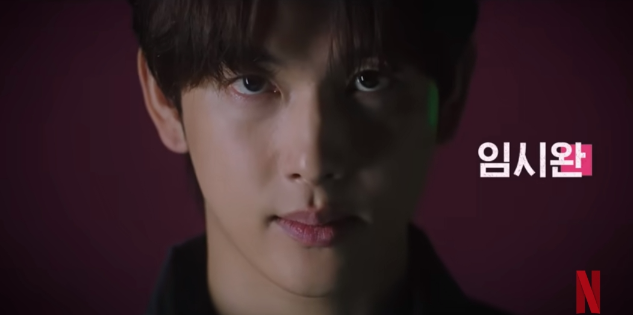 오징어게임2 등장인물