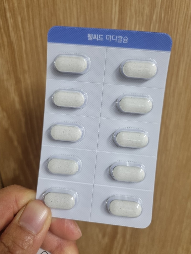 교원더오름 웰씨드 마디칼슘