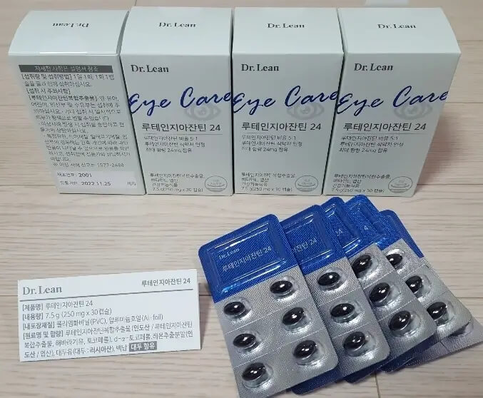 본품과 PTP 캡슐 사진