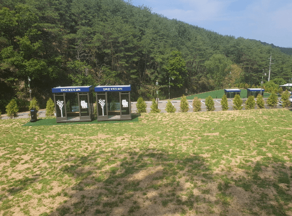 국립 김천숲속 야영장