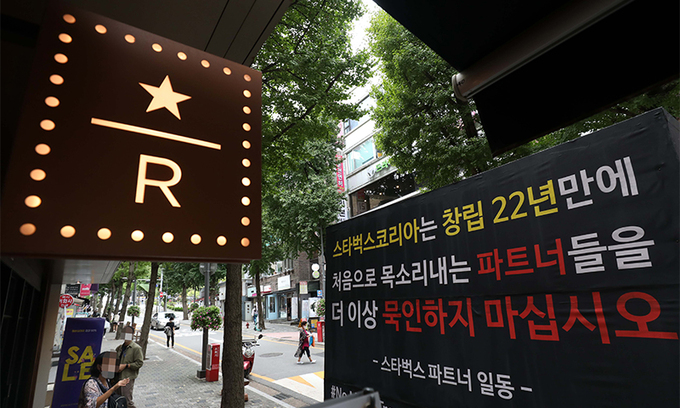 스타벅스, 2021년 내 바리스타 1600명 채용