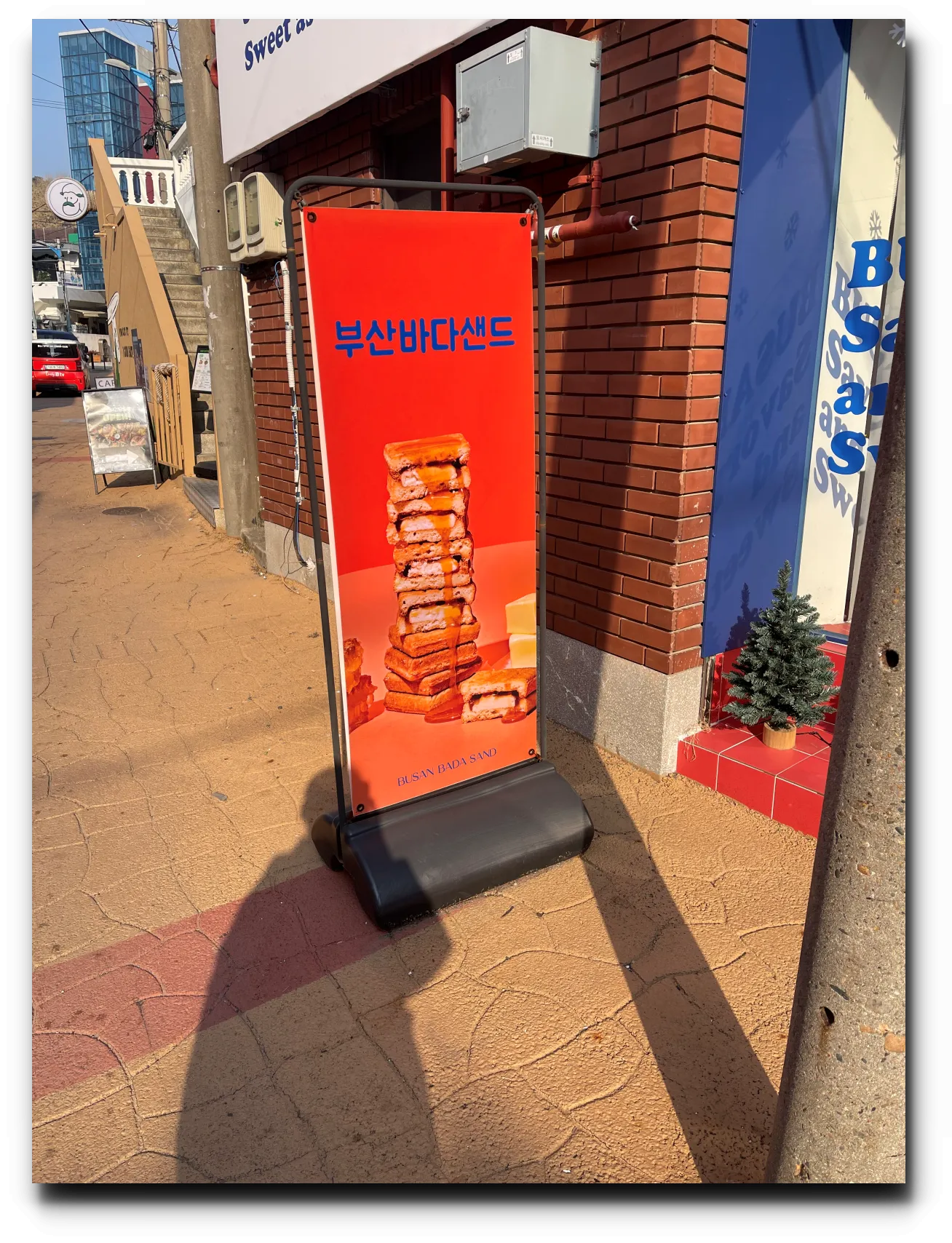 부산-바다샌드-맛있는-쿠키