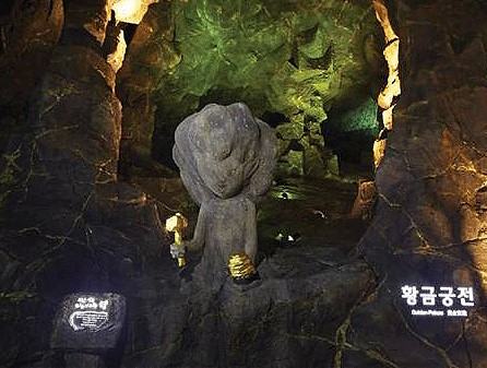 광명동굴