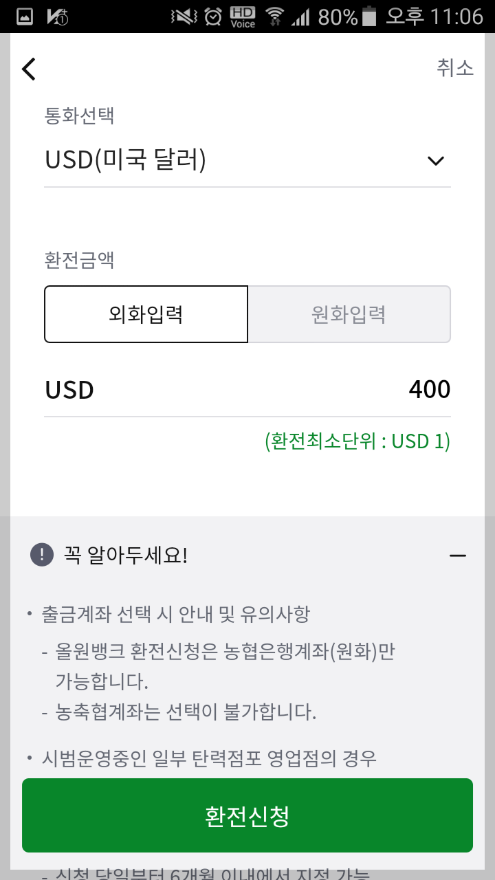 ๋ฌ๋ฌ ํ์ ๋ฐฉ๋ฒ