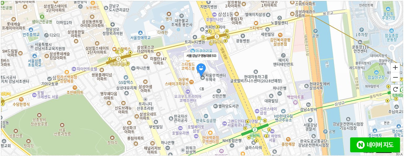 크리스마스과 연말연시 명절선물 전시회 COEX 장소