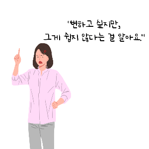 분노 조절 장애