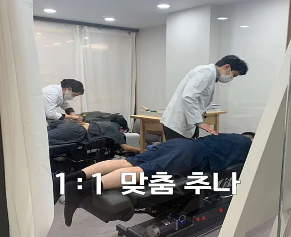 소통한의원