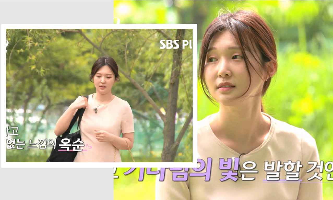 나는 솔로 17기 옥순